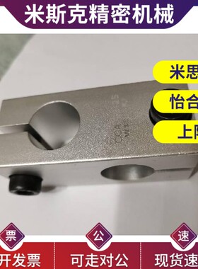 十字转接头RDC41/光轴连接件支柱固定夹/42/51-D8/10/12/15/20/25