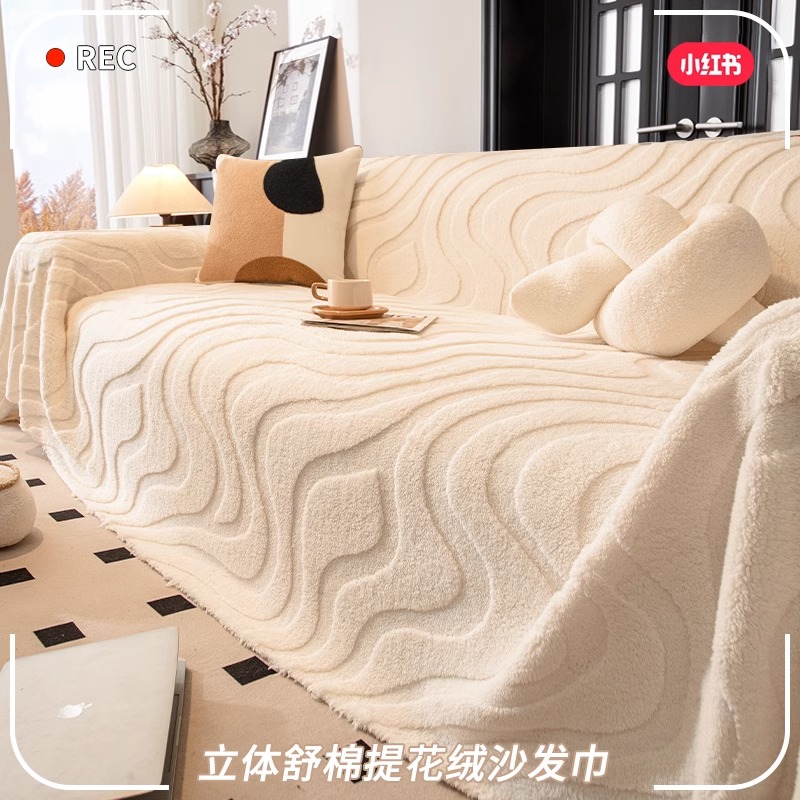 轻奢高级感沙发巾盖布2025新款秋冬季防猫抓沙发垫一整张全盖套罩