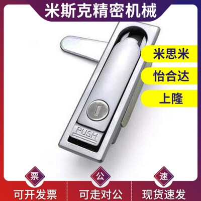 替代通用怡和达LCKKW/LCKKB/XAT11 XAT12电柜电箱门锁平面锁XAT46