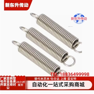 YAUS AWS3 替代米思米BUS L25AWU拉簧AWA AWY