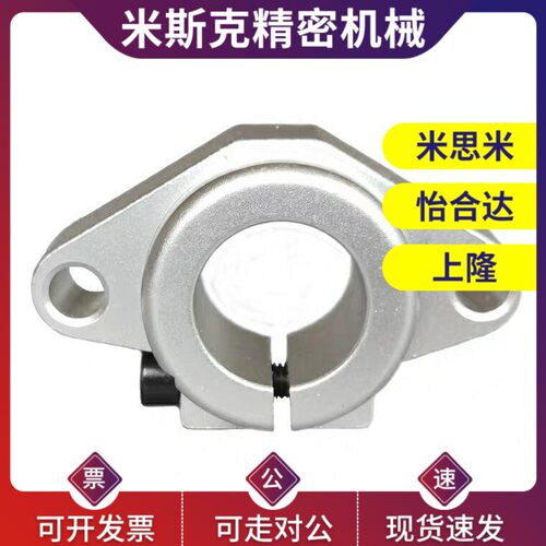 导向轴支座C-SHFMQ SHFT8/10/12/13/16/20/25/30/35/40/50/60/MM