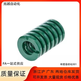 L35 D12 L25 矩形弹簧YSWH L40 L55 L15 L50 D20 L60 L20 L45 L30