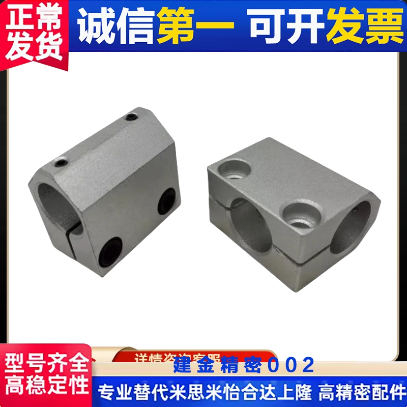 铝合金三通支架T型固定夹块连接件90度直角夹光轴支架锁紧管夹具