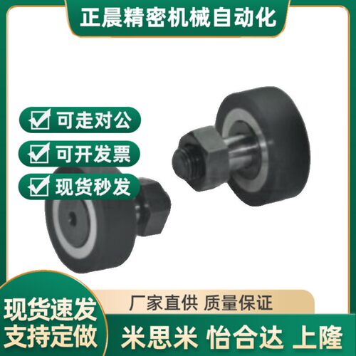 替代随动器BPY21 01 02 03 11 12-d5-D13/d6-D16/d8-D19/d10-D22-