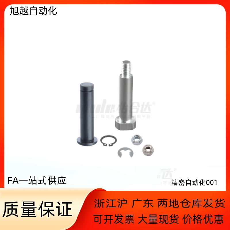 铰链销MIT21 22 23 24 25-M P H-D5 D6 D8 D10-L10 L15 L20 L25