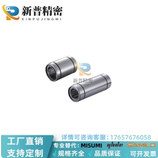 d13 d20 d10 LMC13 d16 直柱型直线轴承 d12 镀镍