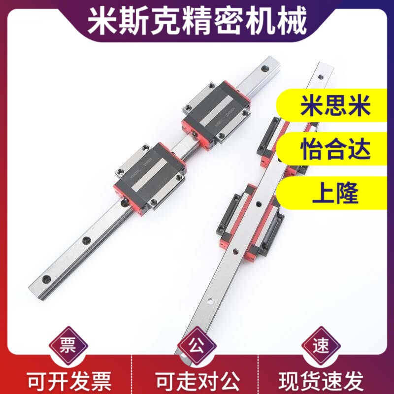 C- SXR SXWT SX2R SX2WT SXRZ SXWTZ 24 28 33 42直线滑轨滑块SXR