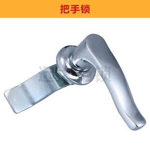 电箱把手锁开关动力柜门锁铁皮箱门执手锁铁皮配电柜持手锁