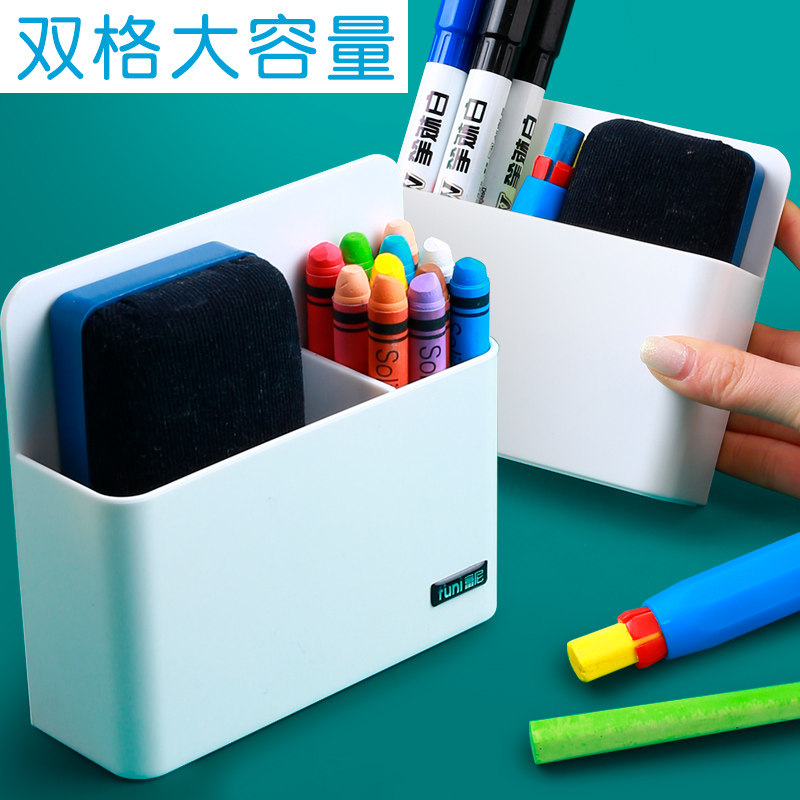 速发磁性可挂可吸式收纳盒笔筒白板笔黑板壁挂大容量磁铁笔盒磁力