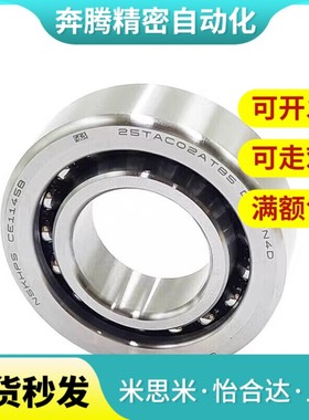 深沟球轴承 BAR6700/6701/6702/6800/6D801/6802/6900/6901/6902-