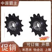 D22 VLG02 D32 D38 链轮 D30 D25 D24 D35 D28