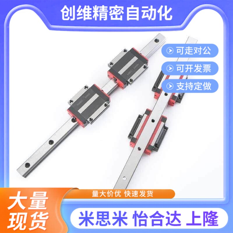 C- SXR SXWT SX2R SX2WT SXRZ SXWTZ 24 28 33 42直线滑轨滑块SXR