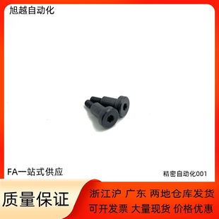 L10 内六角支点台阶螺丝MJK11