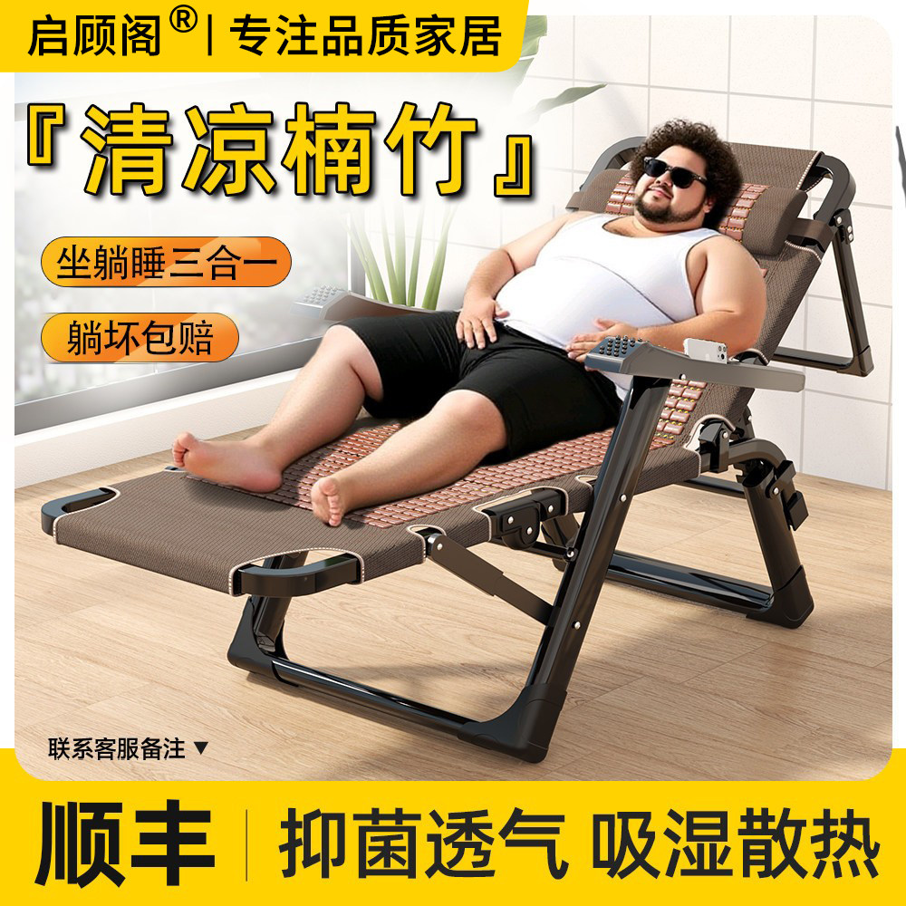 速发午睡折叠床单人床成人家用办公室午休折叠床简易竹床两用折叠
