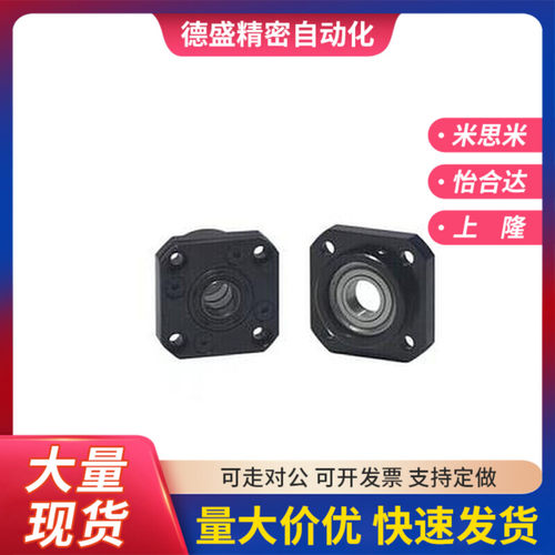 支撑侧滚珠丝杠支座组件LEB11-6-8-10-12-15-20-25-30丝杆轴承座