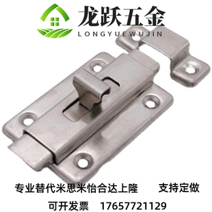 替代怡合达滑动式方形插销 HFY56-L50/65/HFY46-L55/70/304不锈钢