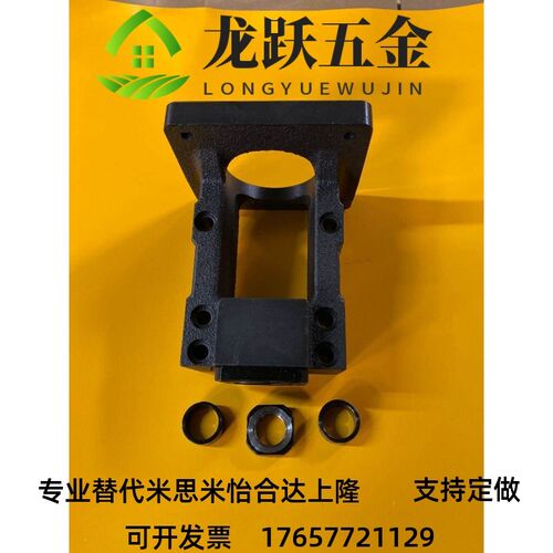 =HM57/80/86伺服电机一体R座固定座/BK滚珠丝马杆电机座座达RBK20