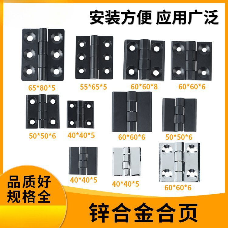 生久柜锁SJ 配电i柜合金铰链CL226-1-2-3-1A-1B-2A-2B-2C-2S-3A