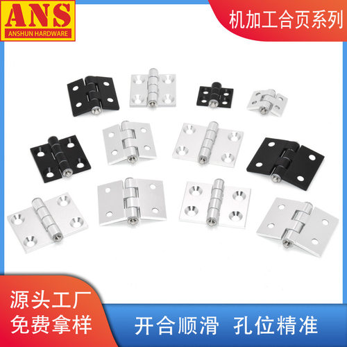 12不锈钢碟形铰链13合页HFV11-25/30/40/40A/50/50A/65/75/90/100