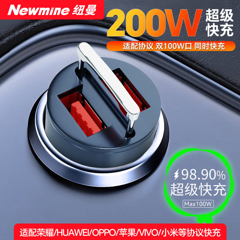迷你隐形车载充电器pd闪充超级快充智能点烟器转换插头一拖二闪充
