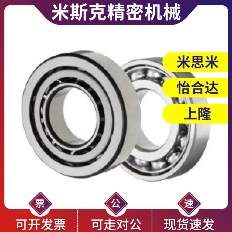 替代滚子轴承随动器 C-NARTR 5 6 8 10 12 15 17 20