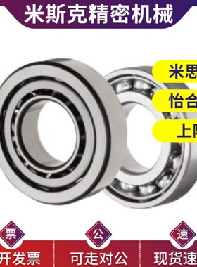 替代滚子轴承随动器 C-NARTR 5 6 8 10 12 15 17 20