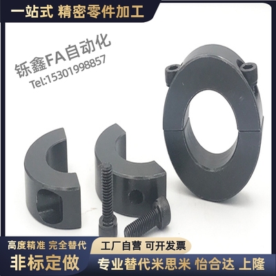 固定环光轴锁紧卡扣FAQ01/FAQ02/FAQ06-D30/D35/D40/D50-B12/B18