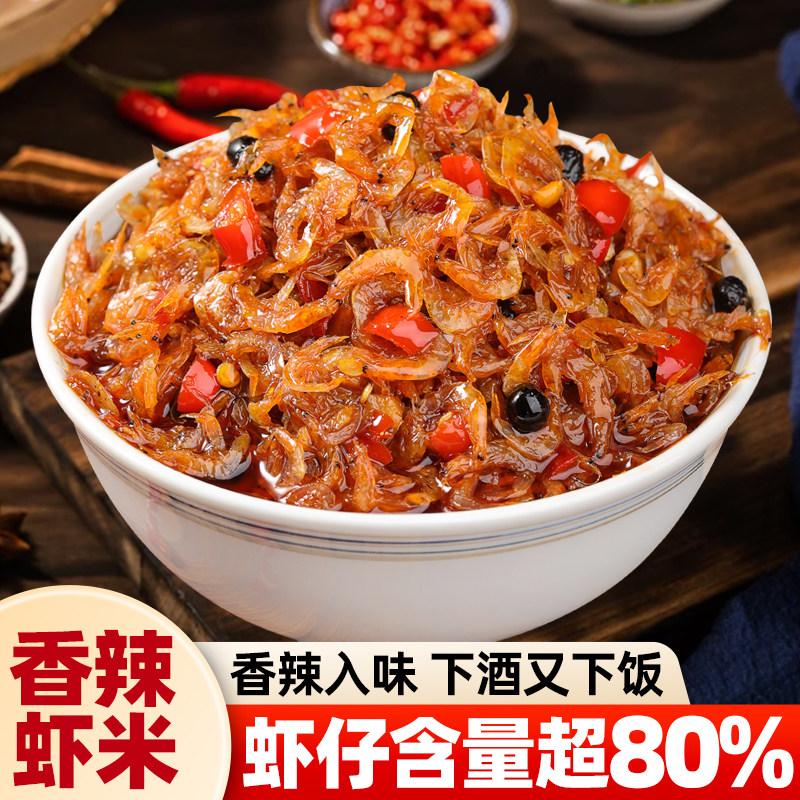 拌饭虾米酱鲜虾拌饭酱虾酱下饭菜湖南特产海鲜虾米下饭酱香辣虾仔