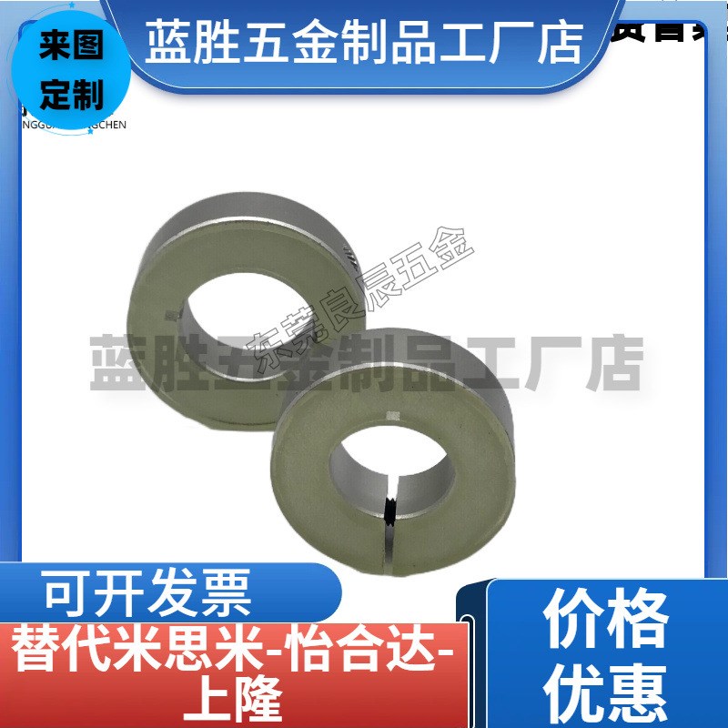 C-Scd40聚氨酯35固定环SSCD30/SSCDJ6/SCDJ8/10/12/16/PSCD20/25