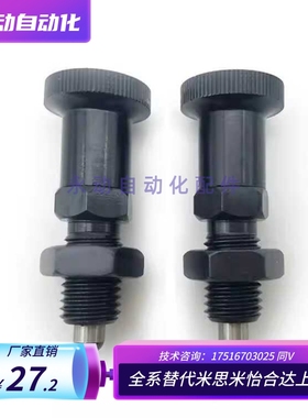 ZAY01/0d2/03/04/ZAY11/12/13/14-M10-M12-M16-M20 分度销旋钮柱