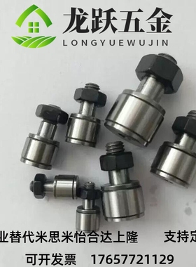 CFFANG微型凸轮CFFAN轴承随动器CFFAM/CFFAMG2.5-5 3-6 4-8