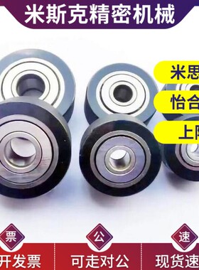 替代NAUTR6 聚氨酯包覆NAUTRR-6/8/10/12 包胶轴承滚子轴承随动器