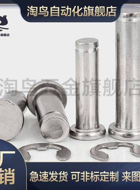 替代米斯米铰链销SHCDG3-25 HCDGH5-12 HCCG3/4/5/6/8 SHCCG12-15