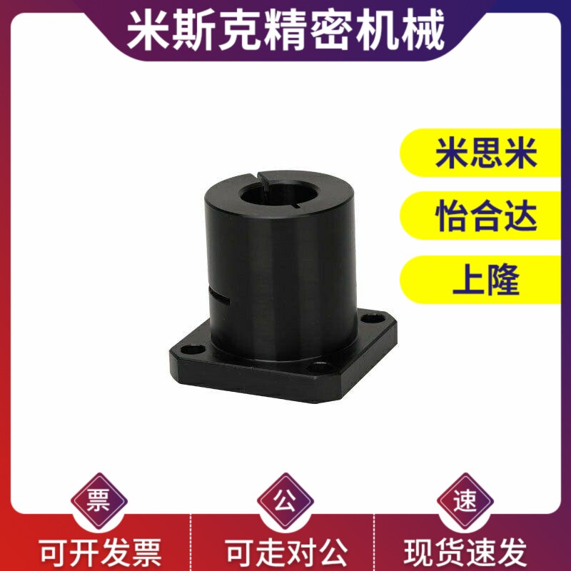 方法兰轴支撑座导向轴支座 GAC11/12/16-D10/D12/D16/D20/D25/D30