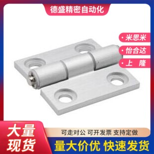 AKQ01-G-Z-4847型材用合页 铝合金固定型