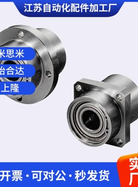 轴承固定座BARZ SBARZ SBGRZ6202ZZ 6903ZZ 6003PZZ-45 50 55 65