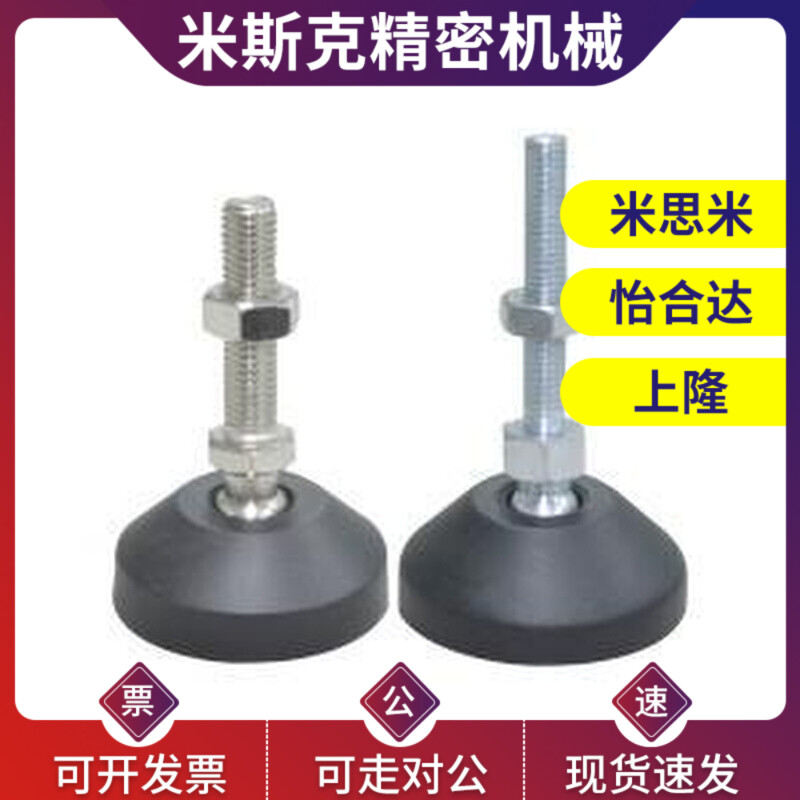 D100万向11脚杯WAG01-D60/D50/D80-m10/M12/M16/m20-L100/L150/75图片