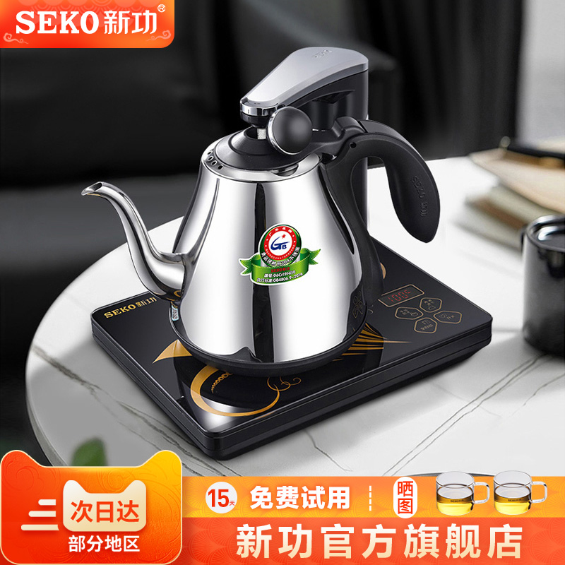 Seko/新功N60全自动上水电热水壶304茶具烧水壶快煮壶煮茶器家用