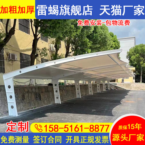膜结构汽车停车棚 户外电动汽车充电桩停车棚 电瓶车充电桩停车棚