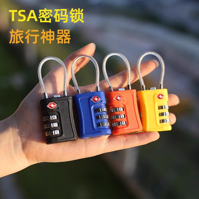 海关锁皮箱tsa拉杆行李箱密码锁托运锁扣小型旅行防盗锁拉炼挂锁