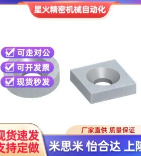 平头螺栓止动型汝铁j硼磁铁BLS65/BLS66-A10-T3/T4圆形磁铁沉孔型