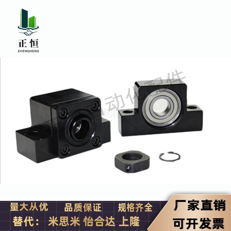 BUN BTN 6 8 10 12 15 20 25丝杠支座组件方型 支持侧标准型