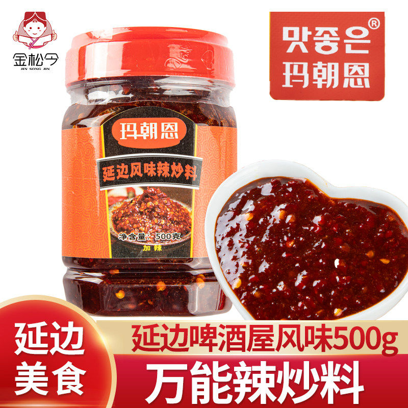 延边朝鲜民族风味辣炒料500g拌面海鲜酱料调料香辣酱特辣辣酱