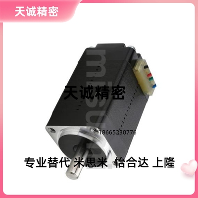 替代米思米C-20STM01 C-20STM01+DR42A 步进电机 20系列