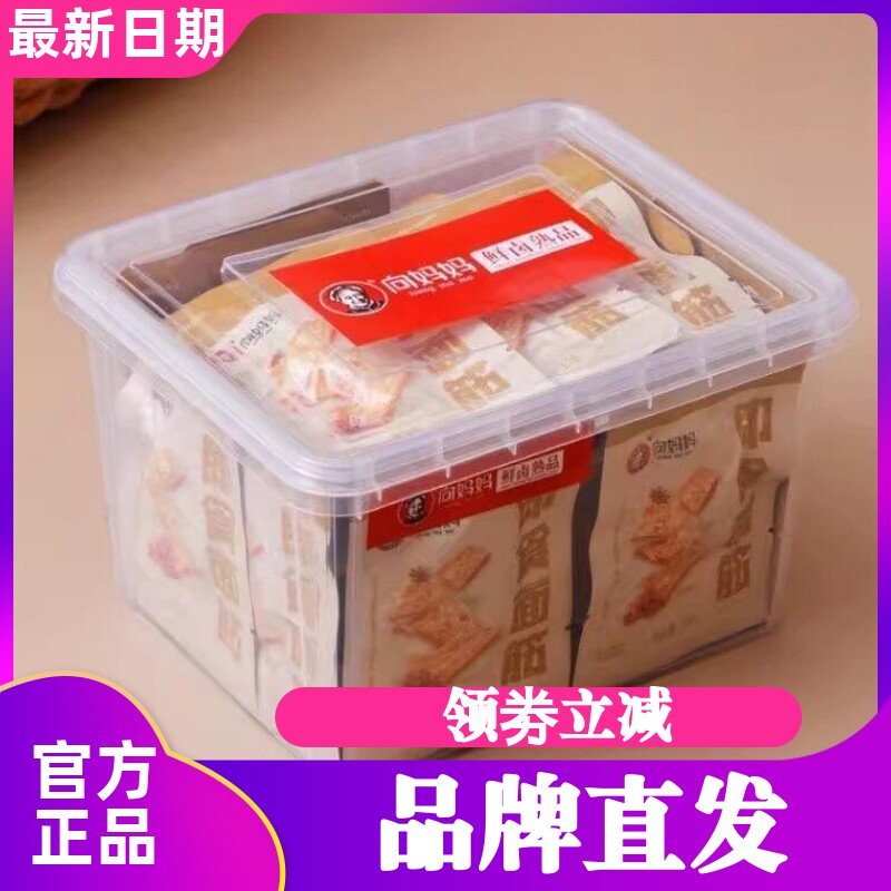 即食面筋鲜卤熟品即食休闲零食小吃卤制品高蛋白烧烤味盒装