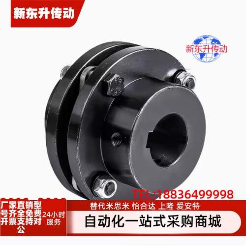 双板簧/LC联轴器 台湾上银LC-A-020 AN-035 040 060 080 DA SA T
