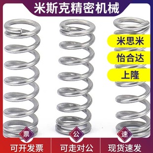 L30怡合达弹簧 L20 D14 YWB D11 L15 YWM D10 D12