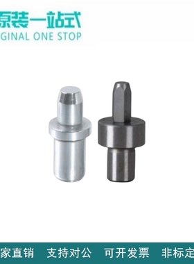 怡合定位销 达大肩型 YEJ01/02-D8/10/12/13肩部尺寸固定型