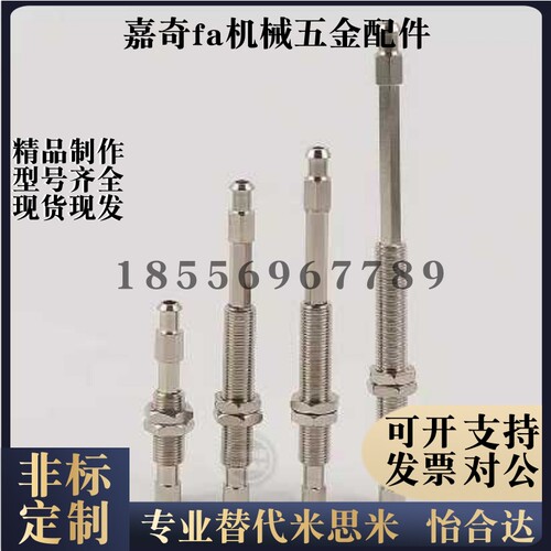 全力发机械手真空吸盘金具吸盘座ZPT-K10-K20/K30/K50-B5-A10配件