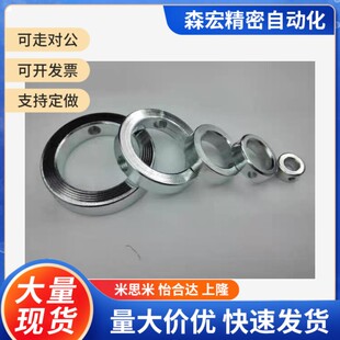 轴承固定环/止推环止退止动螺丝光轴螺钉锁紧挡圈/轴套限位环镀锌